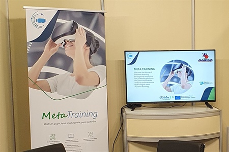 Παρουσίαση του έργου στη Διεθνή Έκθεση Θεσσαλονίκης