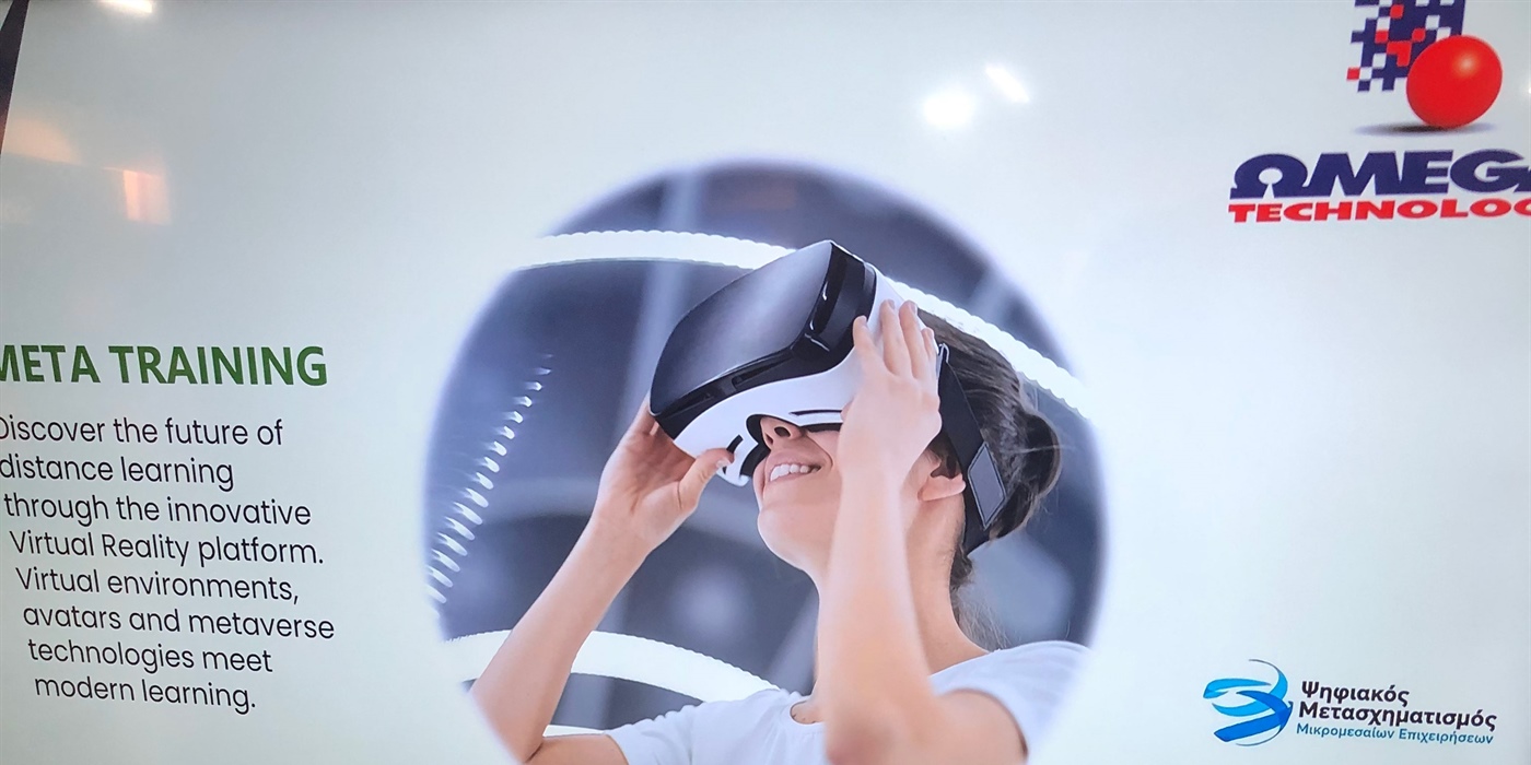 MetaTraining - Innovent Forum 2026